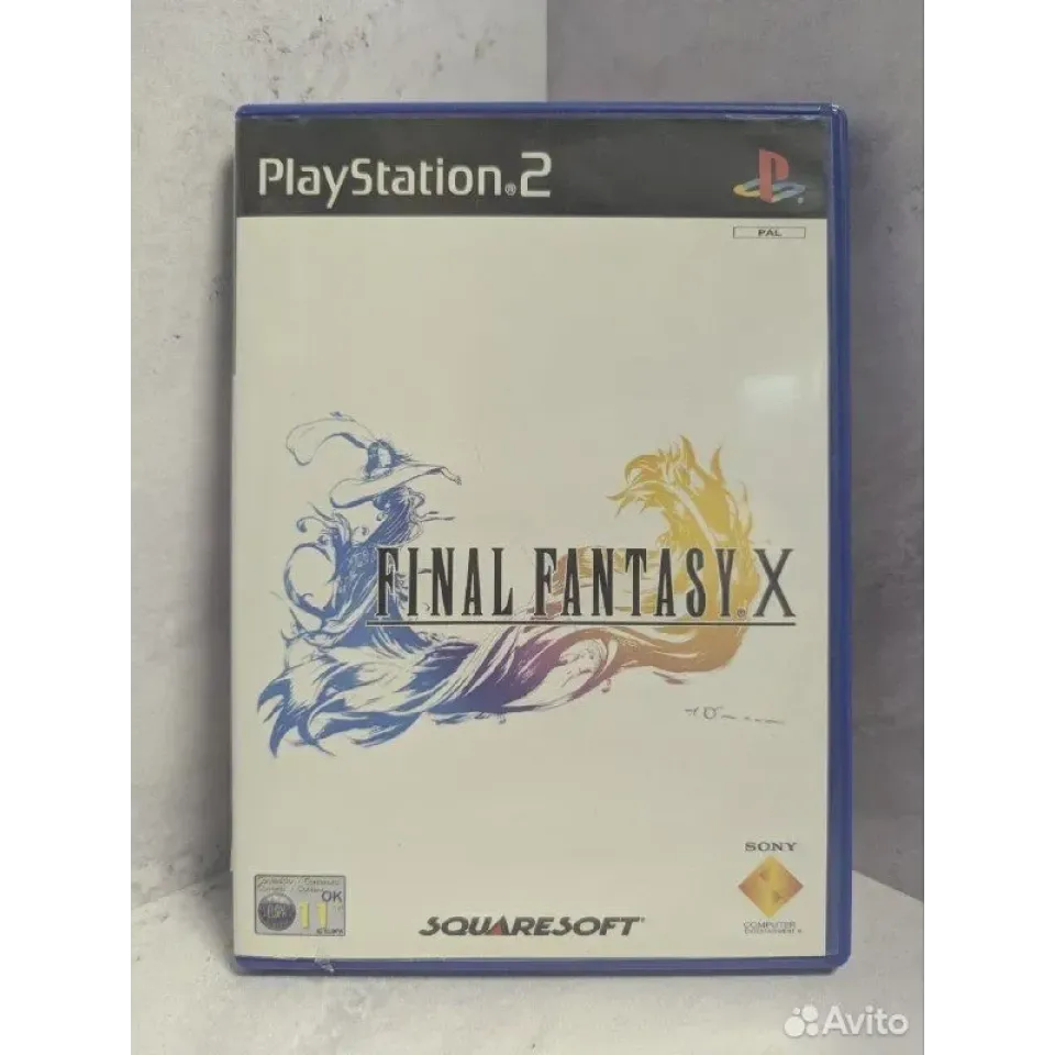 8062055331 — PlayStation 2