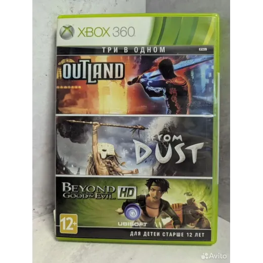 Outland / FromDust / BeyondGood and Evil xbox 360 — 8062246395 (Игры Xbox 360)