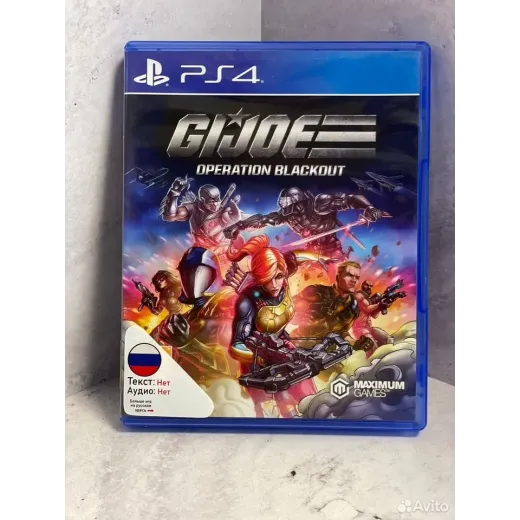 Gi Joe Operation Blackout PS4 (cusa-20099) — 8062263256 (Игры PlayStation 4)