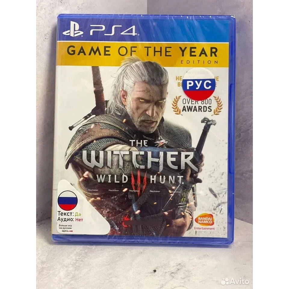 8062459861 — PlayStation 4