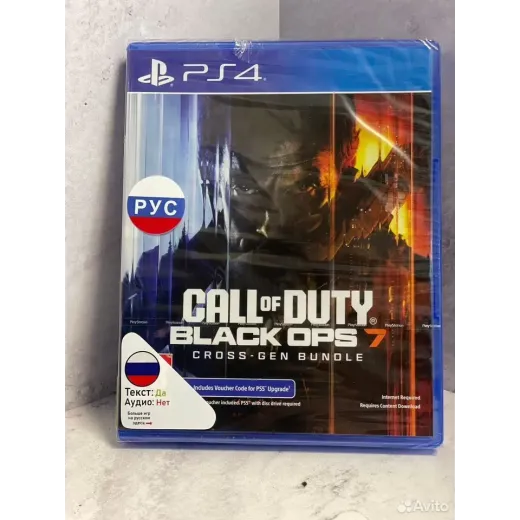 Call of Duty Black Ops 7 PS5 NEW (cusa-54524) — 8062473046 (Игры PlayStation 4)
