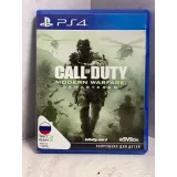 8062516396 — PlayStation 4 — вид 2