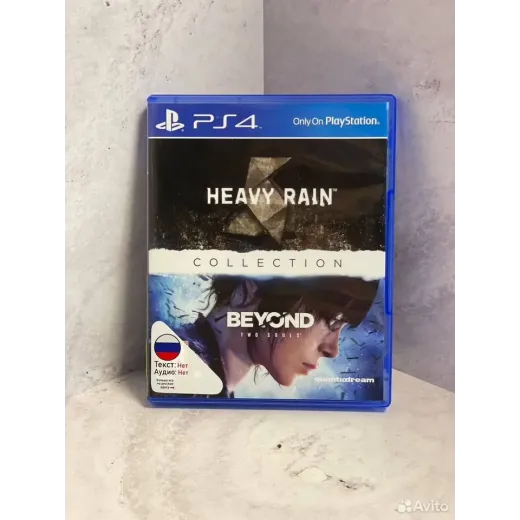The Heavy Rain/ Beyond Two Souls PS4 (cusa-00513) — 8062691411 (Игры PlayStation 4)