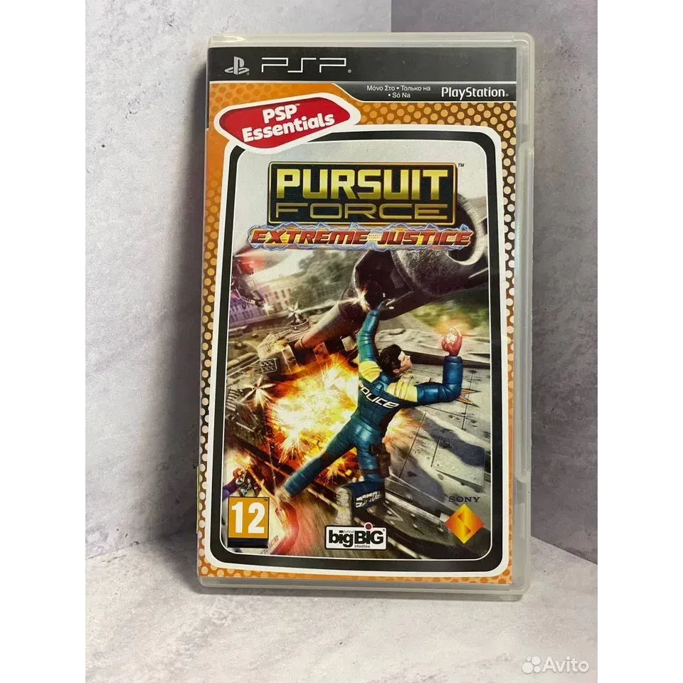 8062697120 — PlayStation Portable