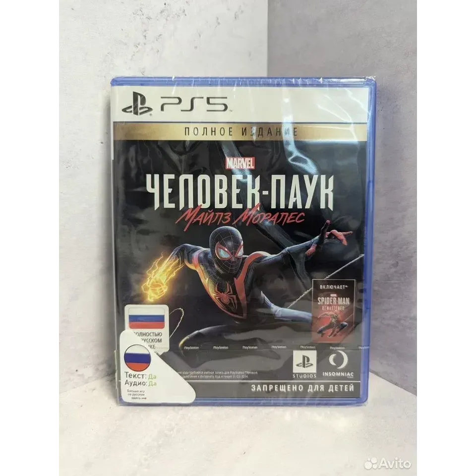 Купить Spider man PS5 полное издание 8062703499
