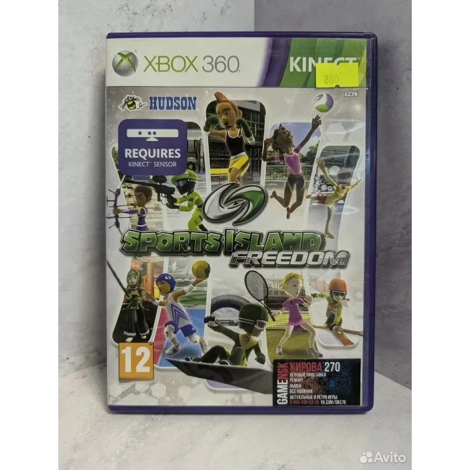 8062751225 — Xbox 360