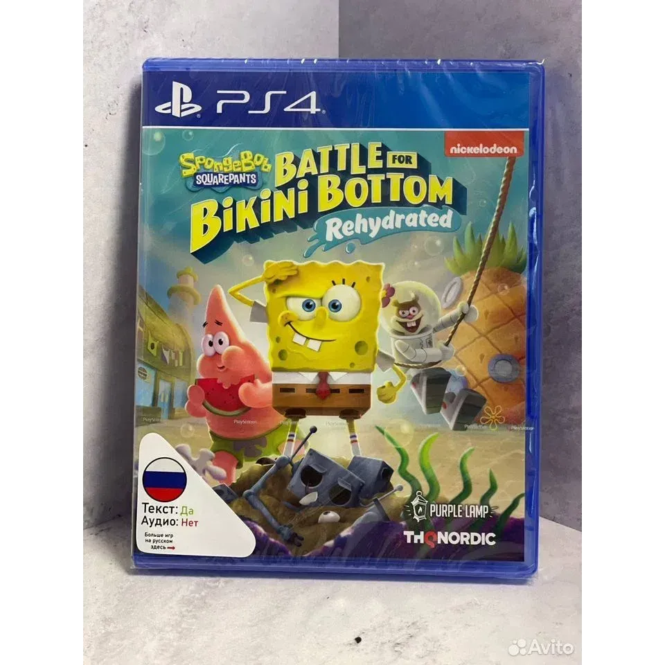 8062809986 — PlayStation 4