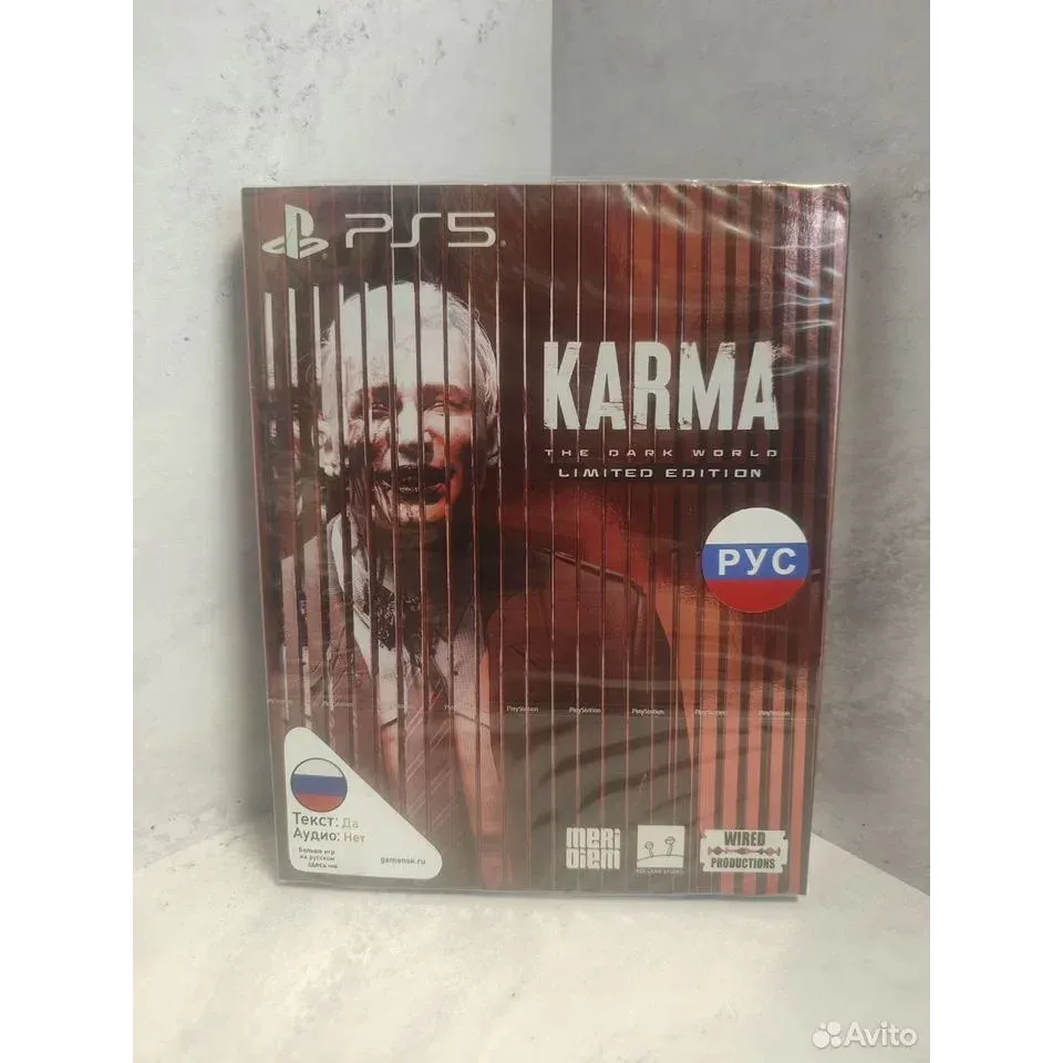 8062865608 — PlayStation 5