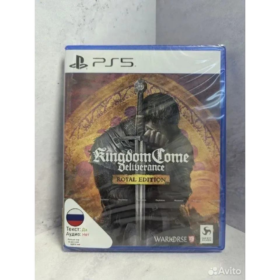 8126325659 — PlayStation 5