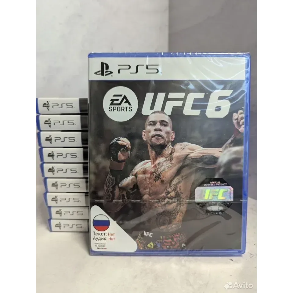 8126363220 — PlayStation 5