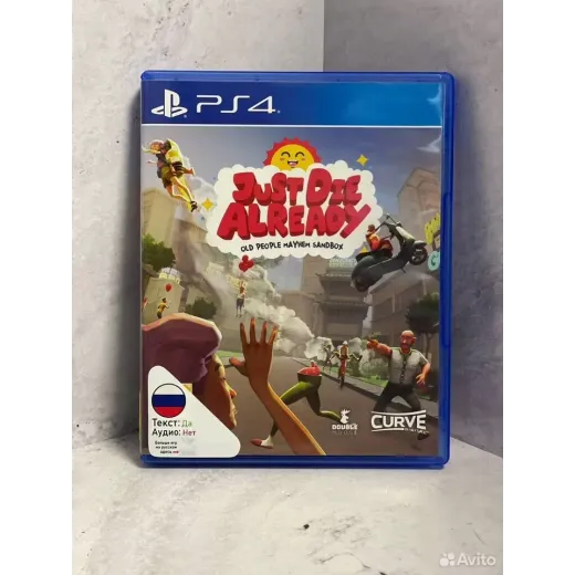 Just Die Already PS4 (ppsa-25705) — 8157890305 (Игры PlayStation 5)