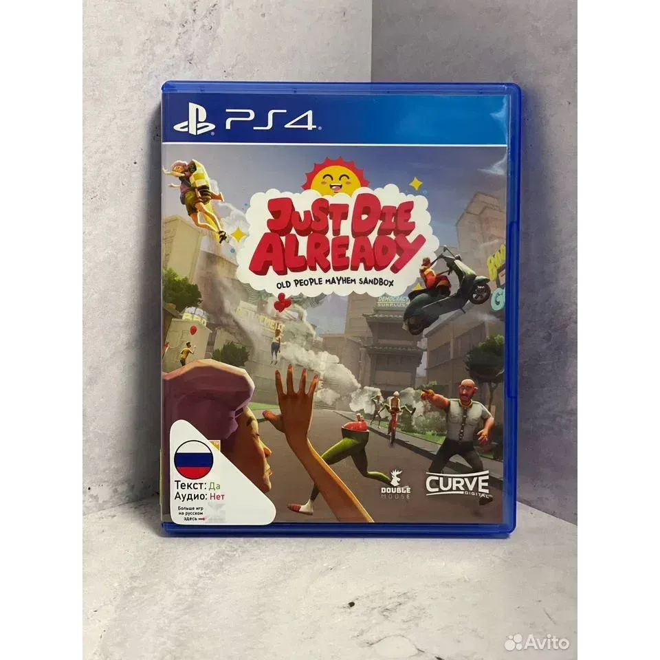 8157890305 — PlayStation 4