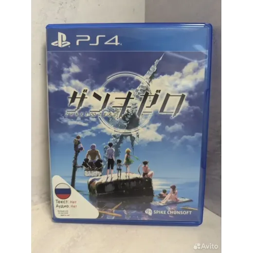Zanki Zero PS4 (pljs - 36023) — 8158402431 (Игры PlayStation 4)