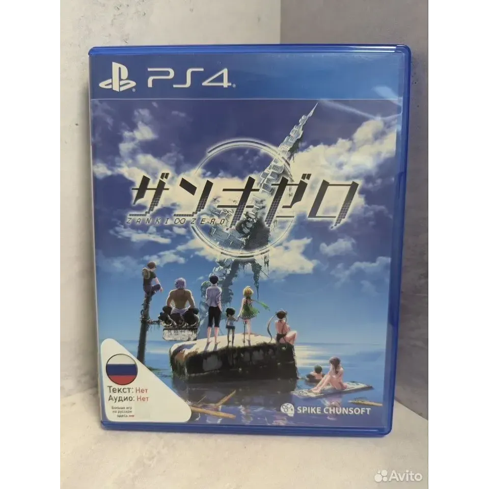 8158402431 — PlayStation 4