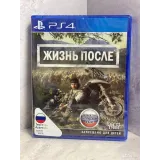Купить Жизнь после PS4 NEW (cusa-09176) 8158745837 — PlayStation 4 — вид 2
