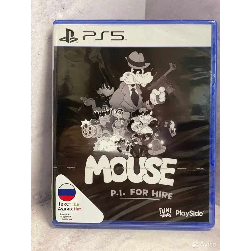 8158783829 — PlayStation 5