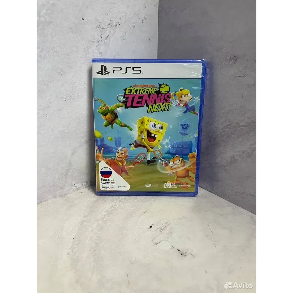 8189913350 — PlayStation 5