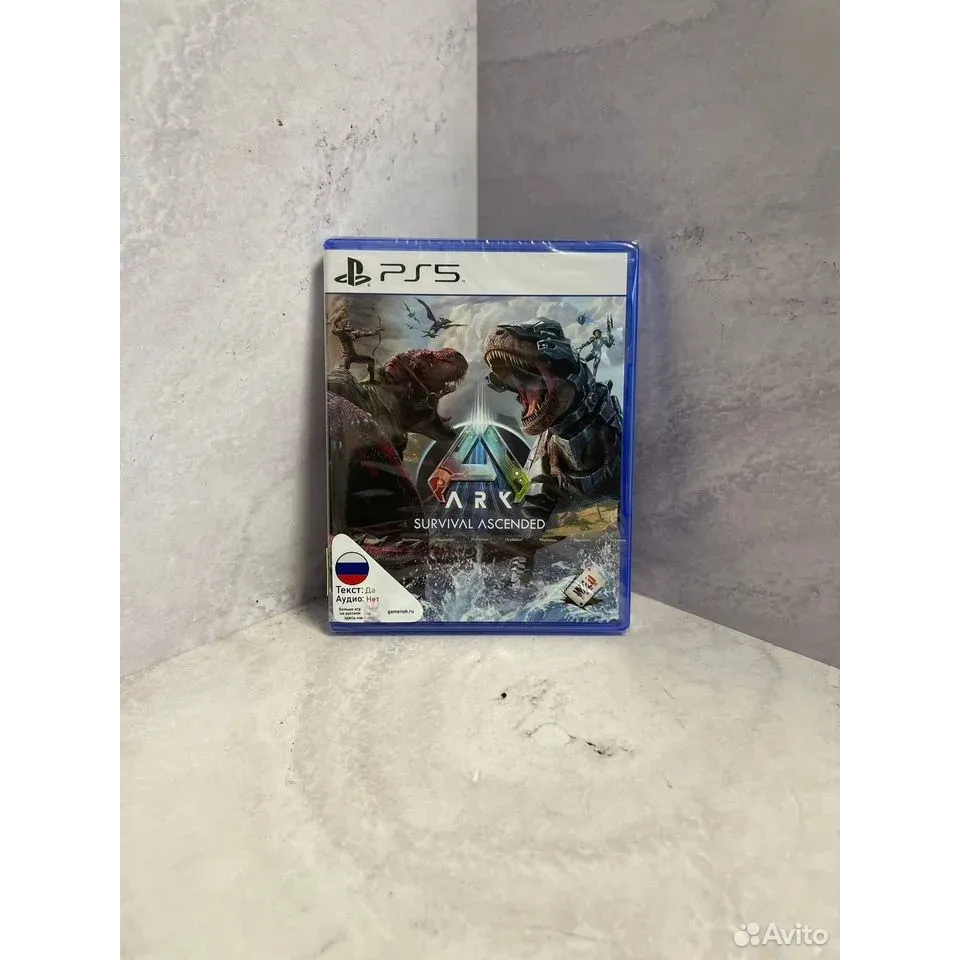 8190310668 — PlayStation 5