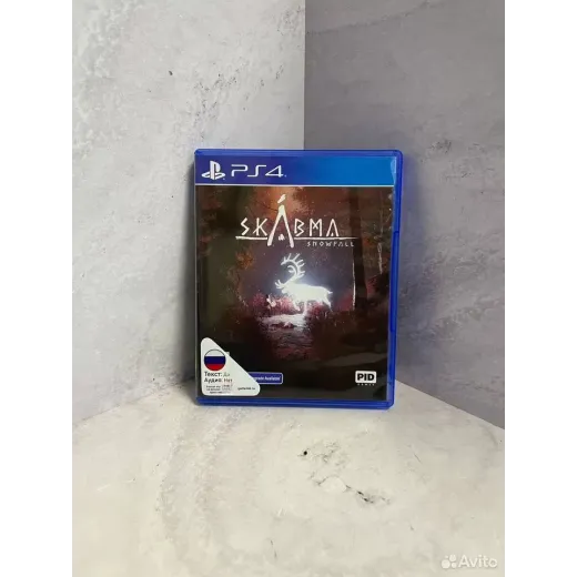 Skabma PS4 Б/У (cusa-33044) — 8190658182 (Игры PlayStation 4)