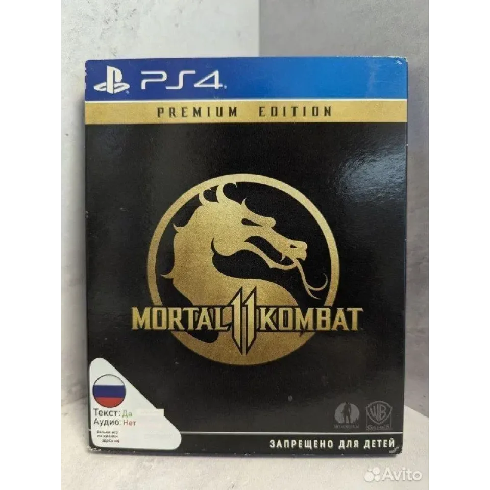 8190714186 — PlayStation 4
