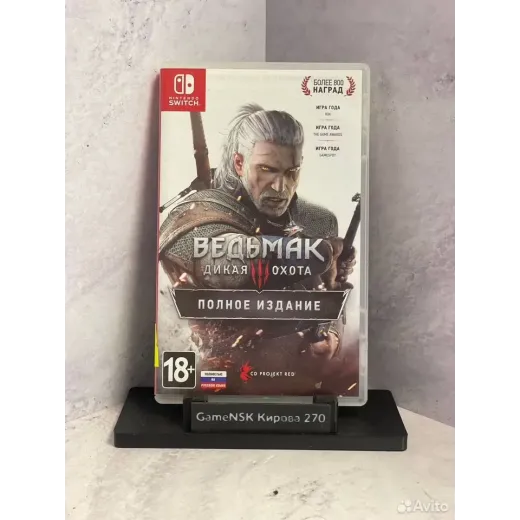 Ведьмак 3 Полное издание Nintendo Switch — 8222674125 (Игры Nintendo Switch)