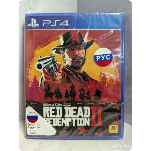 Red Dead Redemption 2 PS4 NEW (cusa-11070) (Русски — 1081666958 (Игры PlayStation 4)