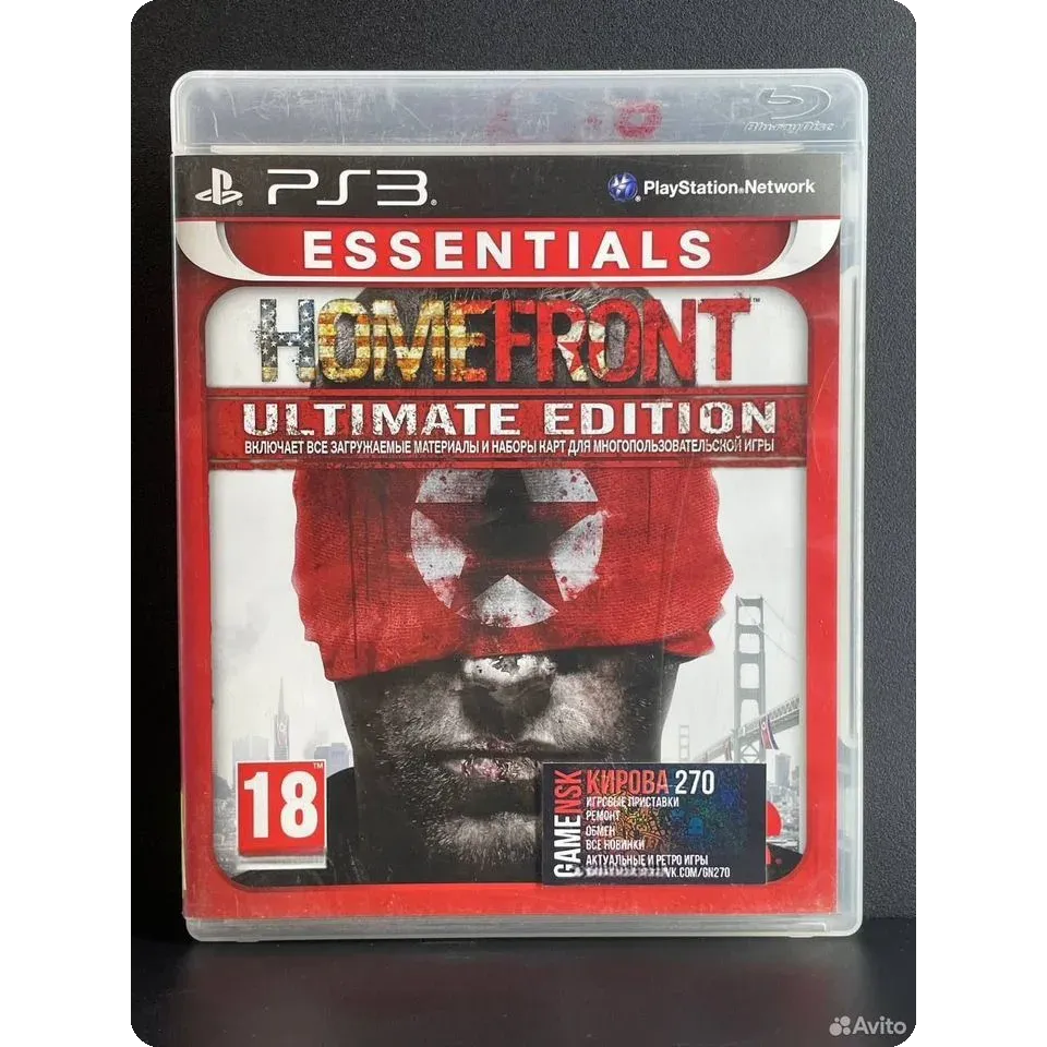 2655581968 — PlayStation 3