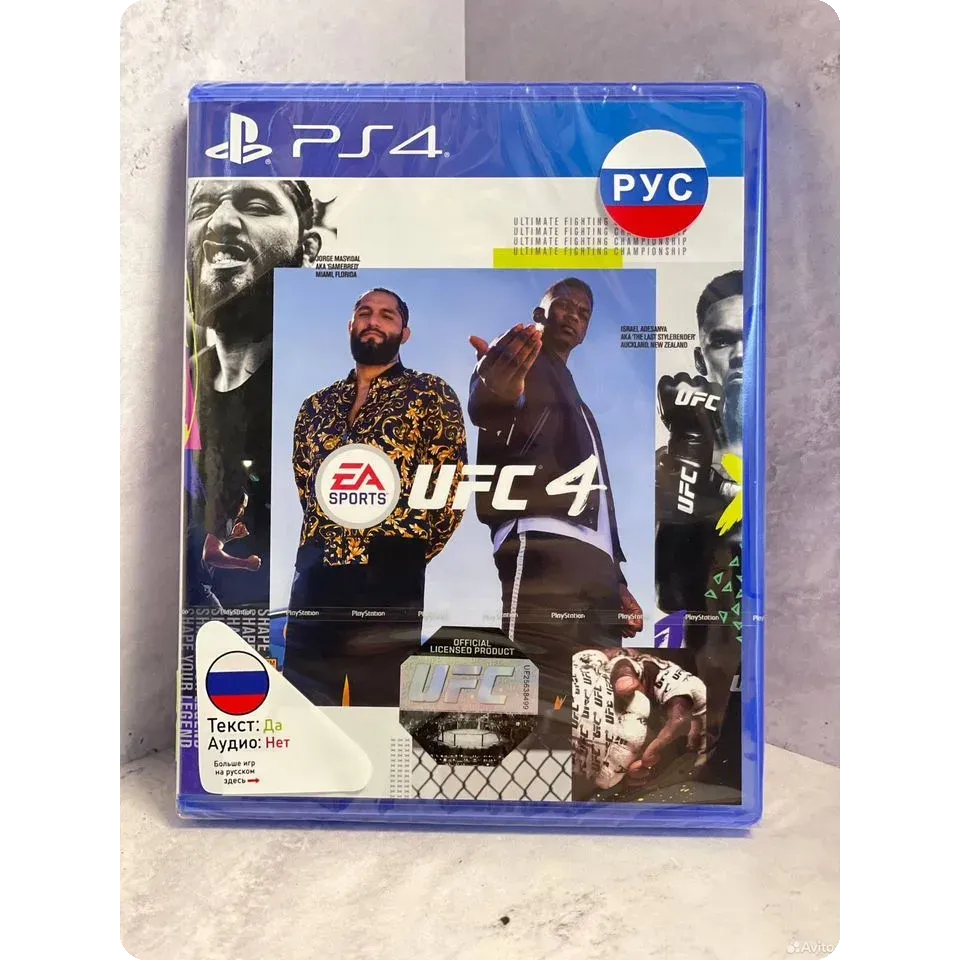 2655633086 — PlayStation 4