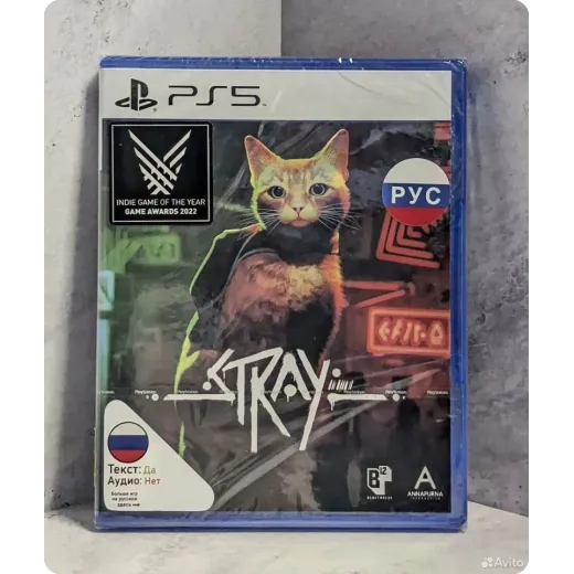 Stray PS5 Б/У (ppsa-02101) — 3455149450 (Игры PlayStation 5)