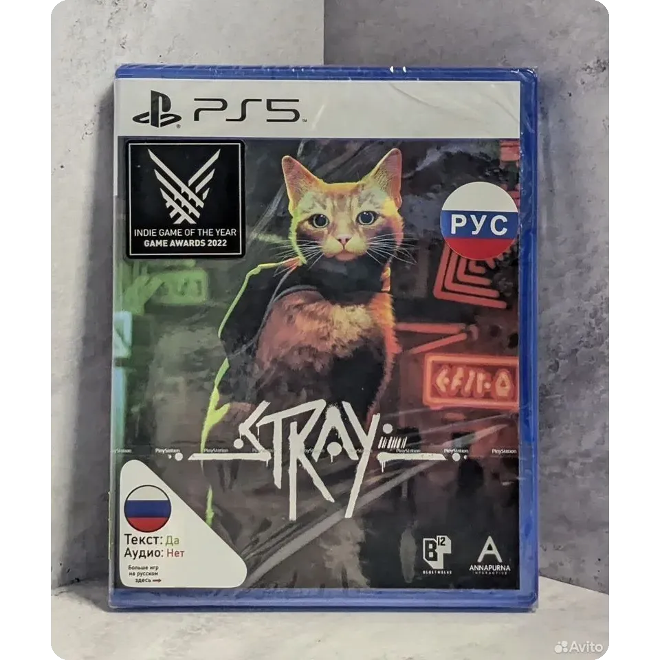 Купить Stray PS5 Б/У (ppsa-02101) 3455149450 — PlayStation 5
