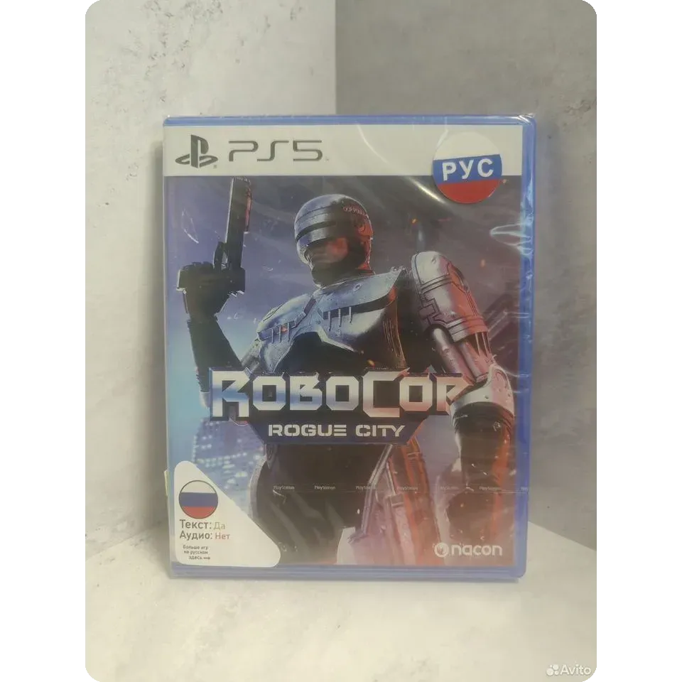 3487510847 — PlayStation 5