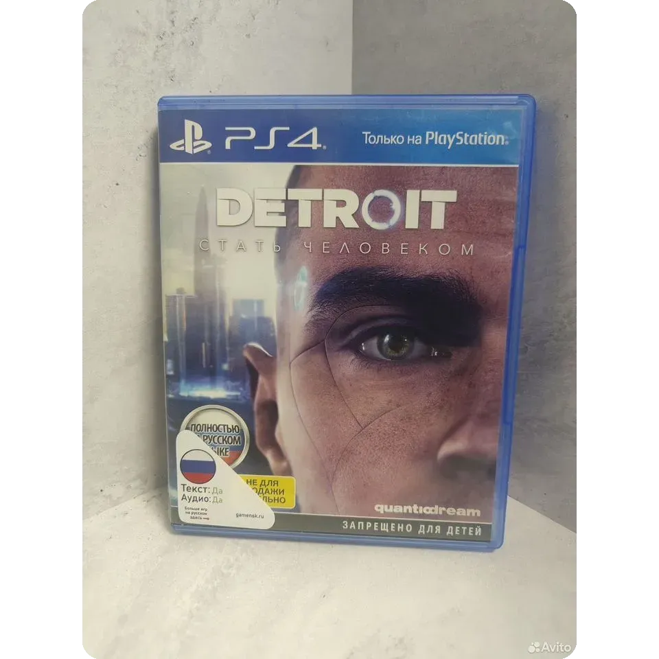 3519257003 — PlayStation 4