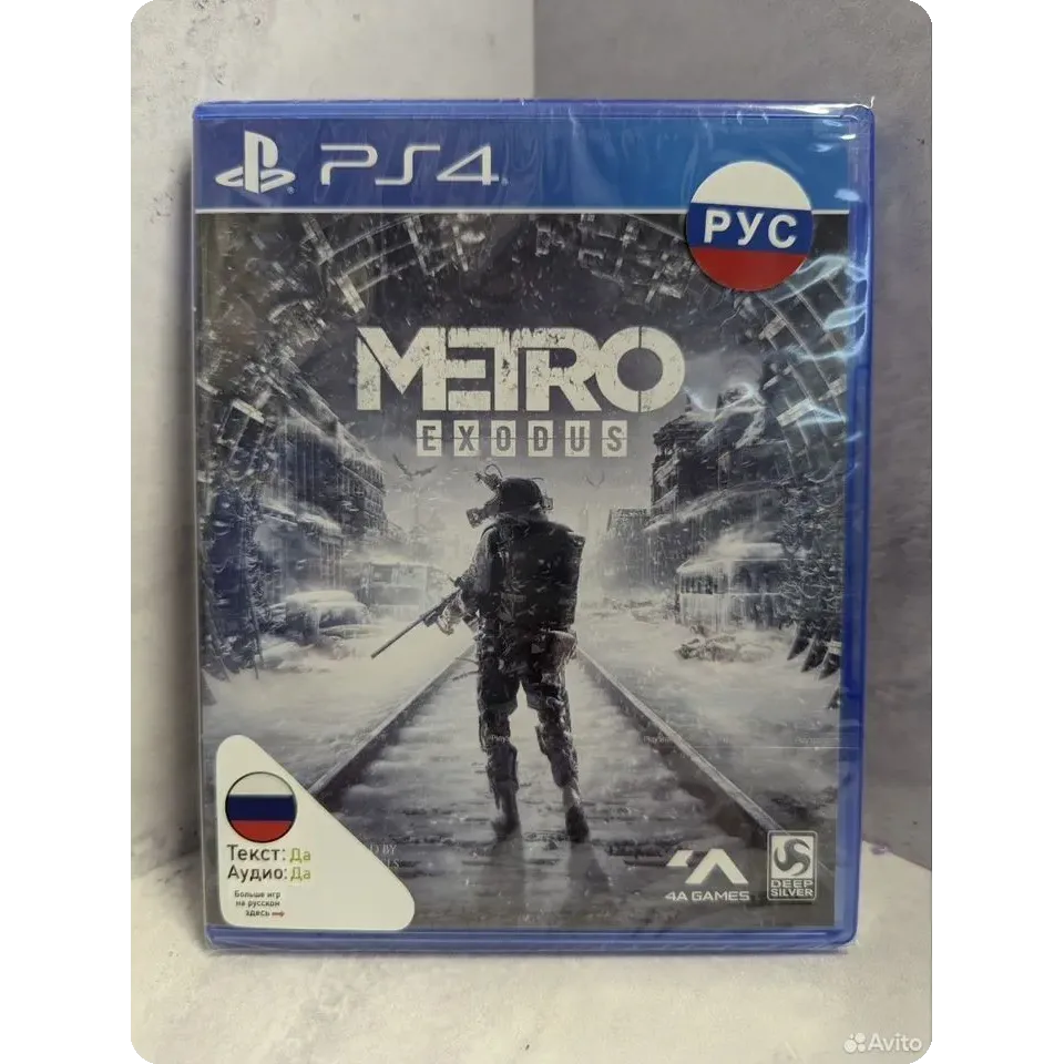 3710690968 — PlayStation 4