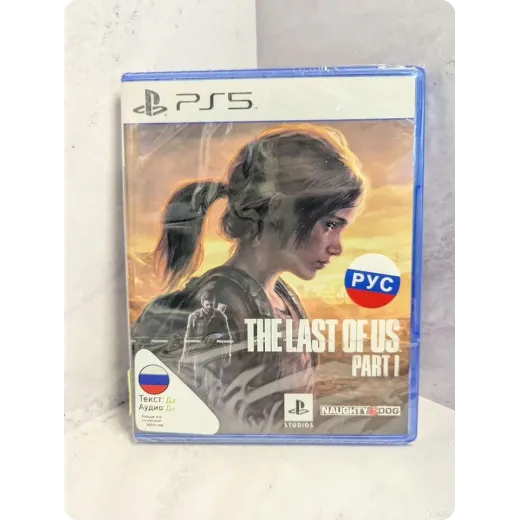 The Last of Us Part 1 PS5 (ppsa - 07642) — 3902621190 (Игры PlayStation 5)
