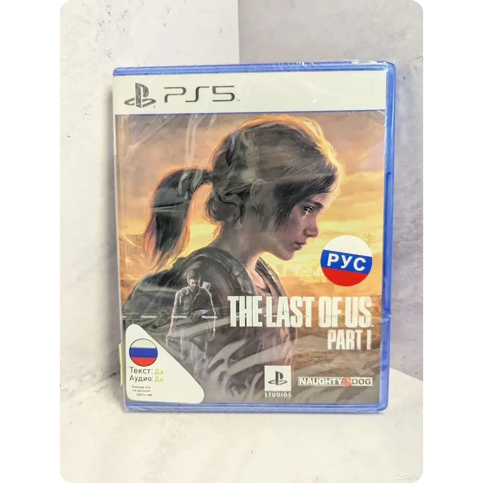 3902621190 — PlayStation 5