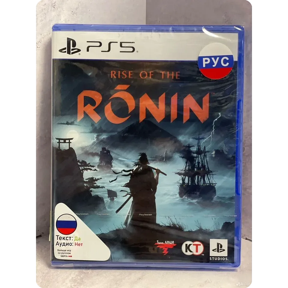 4190964997 — PlayStation 5
