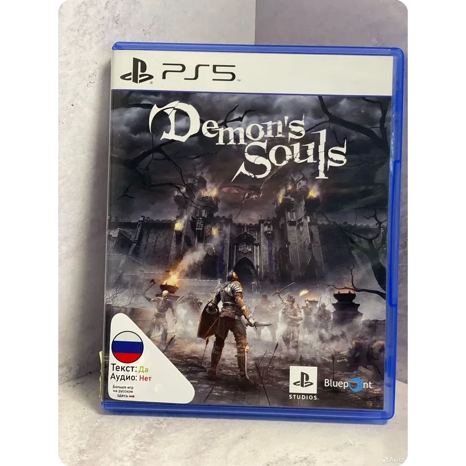 4255229853 — PlayStation 5