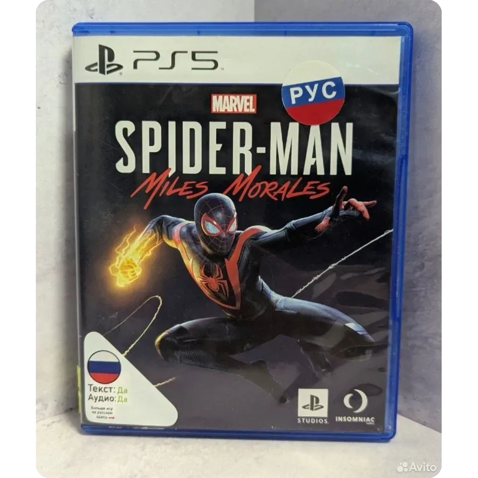 4286574769 — PlayStation 5