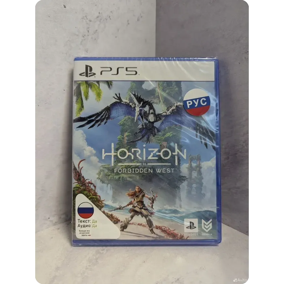 4382845785 — PlayStation 5