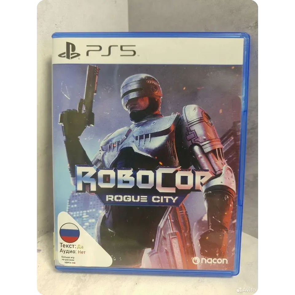 4382981593 — PlayStation 5