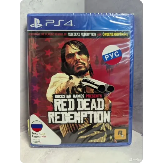 Red Dead Redemption PS4 NEW (cusa-36843) (Русские — 4415494694 (Игры PlayStation 4)