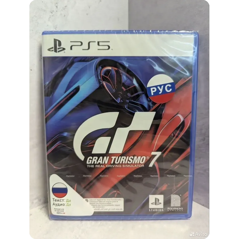 4446810024 — PlayStation 5