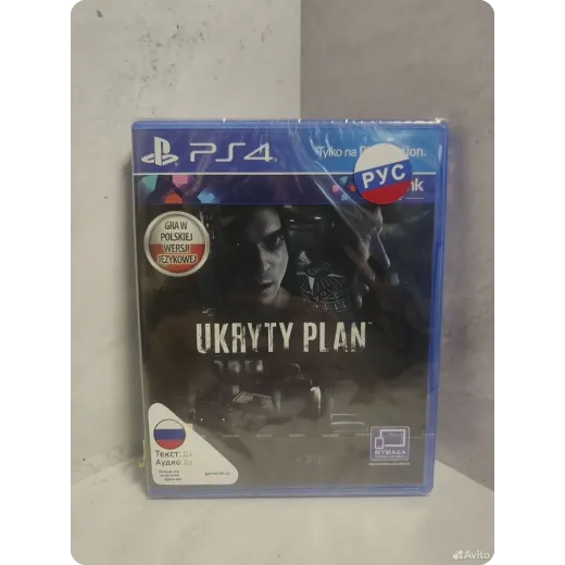 Скрытая повестка Ukryty Plan PS4 NEW (cusa-06778)