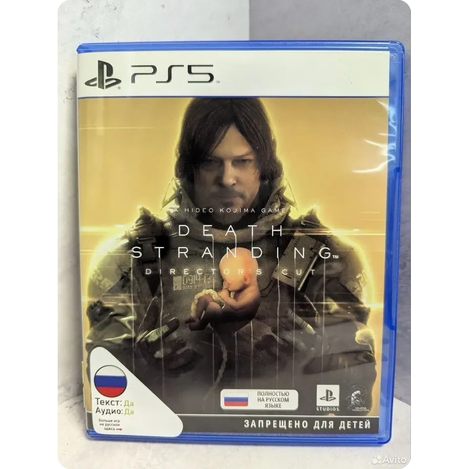 4479022854 — PlayStation 5