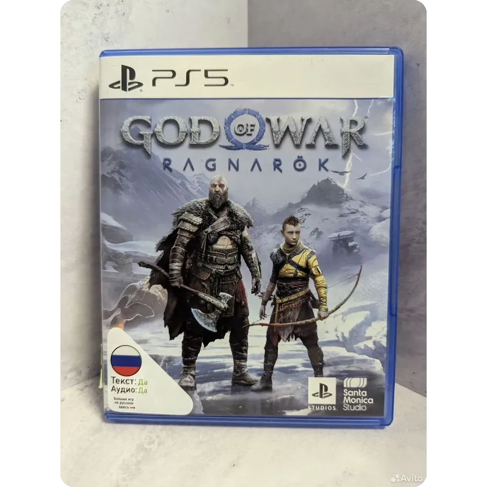 4479279412 — PlayStation 5