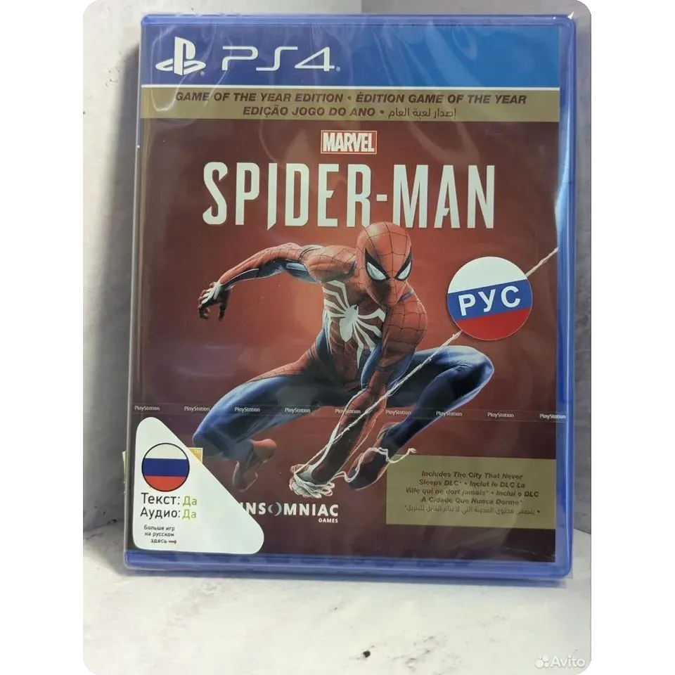 4479411166 — PlayStation 4