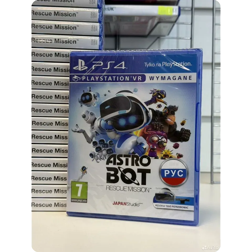 4510605621 — PlayStation 4