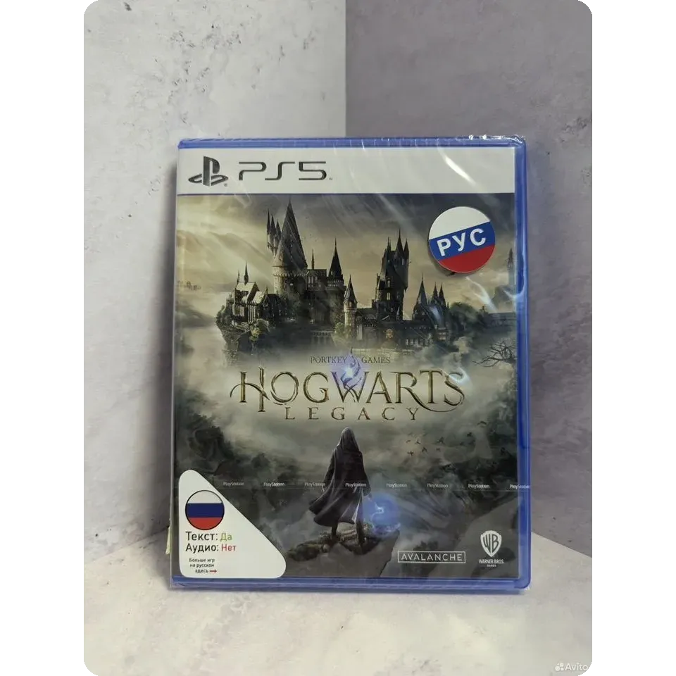 4543122599 — PlayStation 5