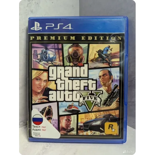 Grand theft auto 5 PS4 Б/У (cusa-00411) (Русские с — 7198863157 (Игры PlayStation 4)