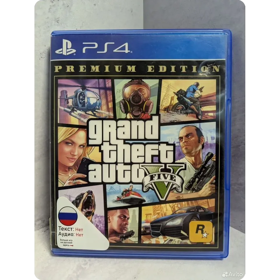 7198863157 — PlayStation 4